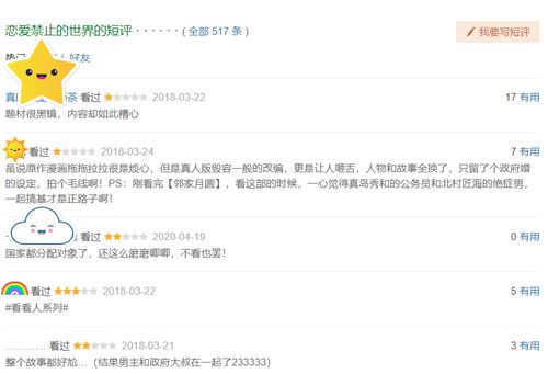 国家分配对象我摇到了世界首富短剧在线观看全集  国家分配对象？我摇到了世界首富！短剧在线观看全集--第1张