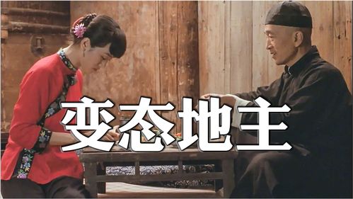徒儿下山祸害老婆去吧短剧在线观看全集  徒儿下山祸害老婆去吧短剧在线观看全集，徒儿下山祸害老婆去吧全集在线观看--第1张