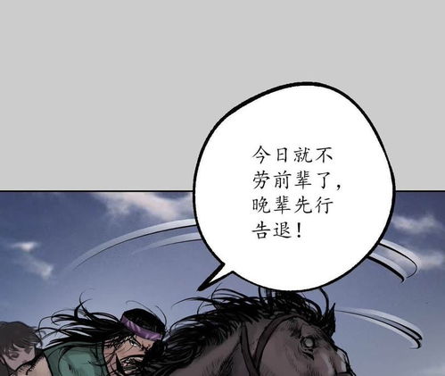 藏锋短剧在线观看全集  藏锋短剧，在线观看全集，藏锋短剧，一幕幕精彩人生戏码在线观看--第1张