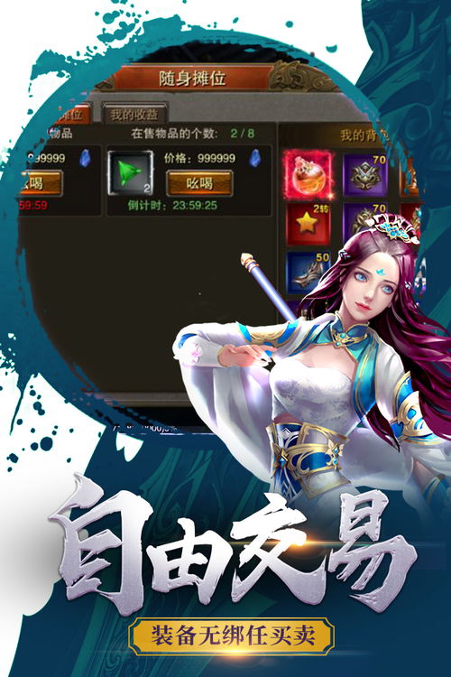 天域之王短剧在线观看全集  天域之王短剧在线观看全集，天域之王短剧在线观看，全集--第1张