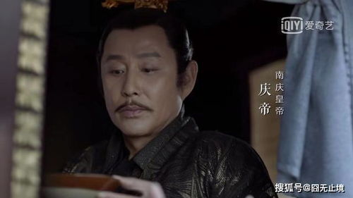 庆余年全世界都以为我是废物太子庆余年之大凉太子爷短剧在线观看全集  庆余年之大凉太子爷，庆余年之大凉太子爷，重生之逆袭--第1张