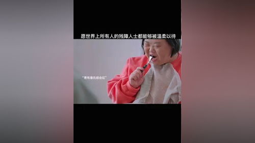 世界对我温柔以待短剧在线观看全集  世界对我温柔以待短剧在线观看全集--第1张