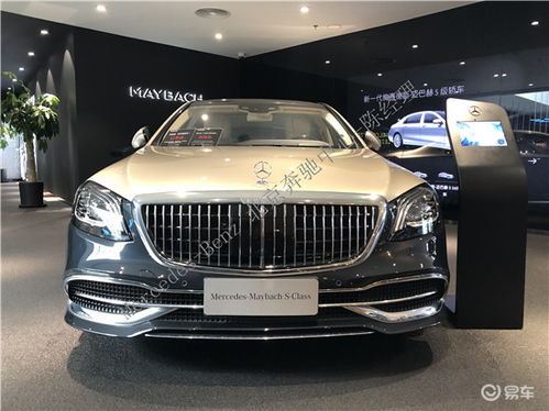 迈巴赫s680报价及价格_迈巴赫s680报价及价格--第1张