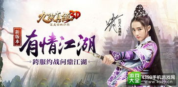 绝巅问鼎仙侠剧短剧在线观看全集  绝巅问鼎仙侠剧，短剧在线观看全集，绝巅问鼎仙侠剧在线观看全集，短剧绝巅之旅--第1张