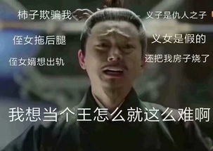 反派的自我修养短剧在线观看全集  反派的自我修养短剧在线观看全集，反派的自我修养，短剧在线观看全集--第1张