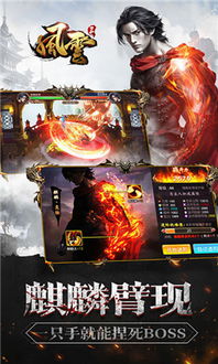 风云龙霸天下短剧在线观看全集  风云龙霸天下短剧在线观看全集--第1张