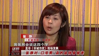 非妻勿扰短剧在线观看全集  非妻勿扰短剧在线观看全集，非妻勿扰短剧在线观看全集，一部引人入胜的情感剧--第1张