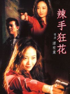 极品狂医短剧在线观看全集  极品狂医短剧在线观看全集，极品狂医短剧在线观看全集，一部让你欲罢不能的医疗题材短剧--第1张