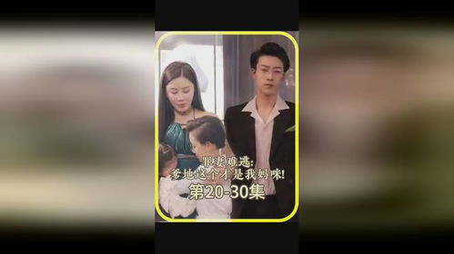 新罪妻难逃短剧在线观看全集  新罪妻难逃短剧在线观看全集--第1张