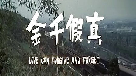 真假富少短剧在线观看全集  真假富少短剧在线观看全集--第1张