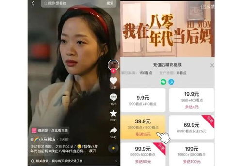 月短剧在线观看全集  月短剧在线观看全集，月短剧在线观看全集之神秘事件--第1张