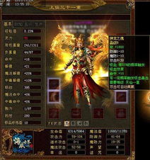陨龙现世!短剧在线观看全集  陨龙现世！短剧在线观看全集，陨龙现世！短剧在线观看全集之神秘宝藏--第1张