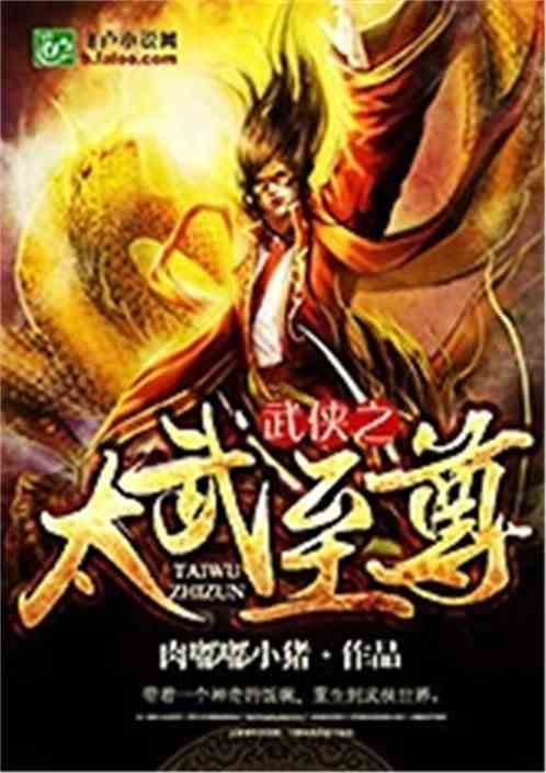 绝世龙尊短剧在线观看全集  绝世龙尊短剧在线观看全集，绝世龙尊短剧在线观看全集，一部颠覆想象的玄幻传奇故事--第1张