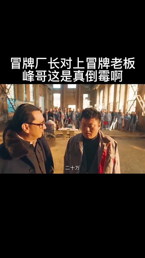 冒牌总裁短剧在线观看全集  冒牌总裁短剧在线观看全集，冒牌总裁短剧，总裁的秘密情人--第1张