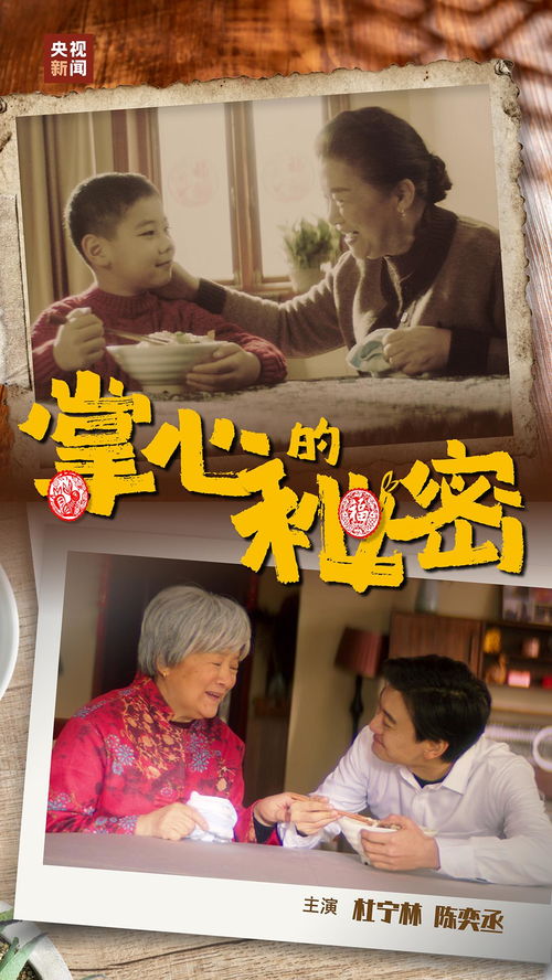 闪婚后九爷马甲藏不住了金佳遇王冰星短剧在线观看全集  闪婚后，九爷马甲藏不住了！，闪婚后，九爷马甲终于藏不住了！--第1张