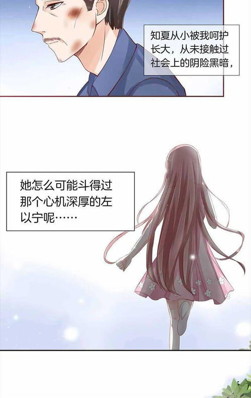 烈爱灼心病态宠爱短剧在线观看全集  烈爱灼心病态宠爱短剧在线观看全集，烈爱灼心病态宠爱短剧在线观看全集，一场炽热的爱情之旅--第1张