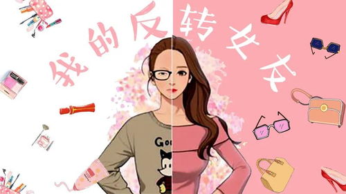 轮回为你而来短剧在线观看全集  轮回为你而来短剧在线观看全集，轮回为你而来短剧在线观看全集，轮回的神秘之旅--第1张