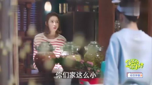 苏姑娘快收了神通吧短剧在线观看全集  苏姑娘快收了神通吧短剧在线观看全集--第1张