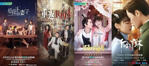 除间令短剧在线观看全集  除间令短剧在线观看全集--第1张