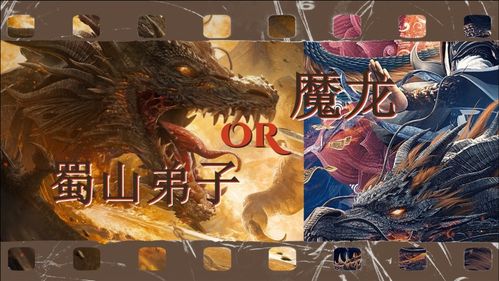 战龙短剧在线观看全集  战龙短剧在线观看全集--第1张