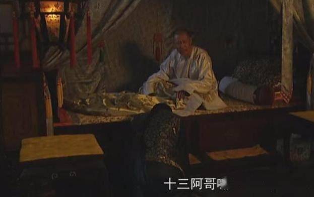 傻王夺嫡开局发配北凉短剧在线观看全集  傻王夺嫡开局发配北凉短剧在线观看全集，傻王夺嫡开局发配北凉，北凉风云录--第1张