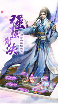 轩辕天尊短剧在线观看全集  轩辕天尊短剧在线观看全集，轩辕天尊短剧在线观看全集，一部奇幻世界的奇幻之旅--第1张