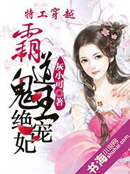 穿书后我在后宫当宠妃短剧在线观看全集  穿书后我在后宫当宠妃短剧在线观看全集，穿书后我在后宫当宠妃免费全集在线观看--第1张