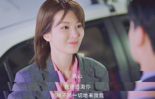 退婚后大佬她又飒又美短剧在线观看全集  退婚后，大佬她依旧又飒又美——短剧在线观看全集--第1张