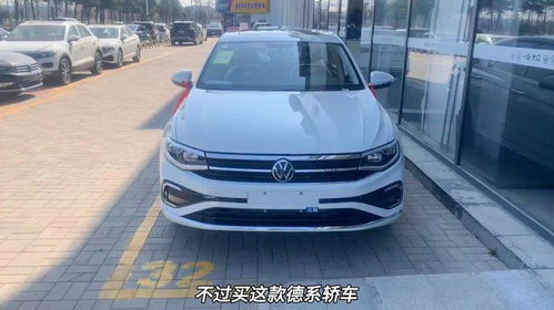 新款宝来怎么样值得购买吗_新款宝来的缺点和优点--第1张