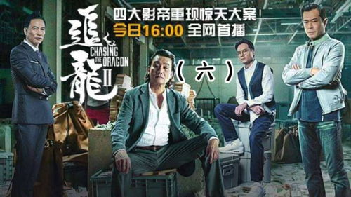 新追龙短剧在线观看全集  新追龙短剧，在线观看全集，精彩不断，不容错过！--第1张
