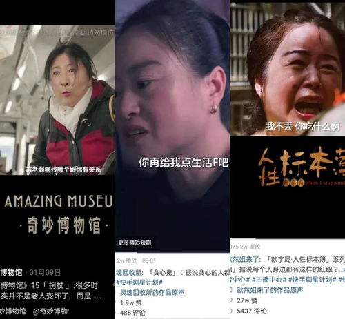 伏龙短剧在线观看全集  伏龙短剧在线观看全集，伏龙短剧在线观看全集之风云再起--第1张