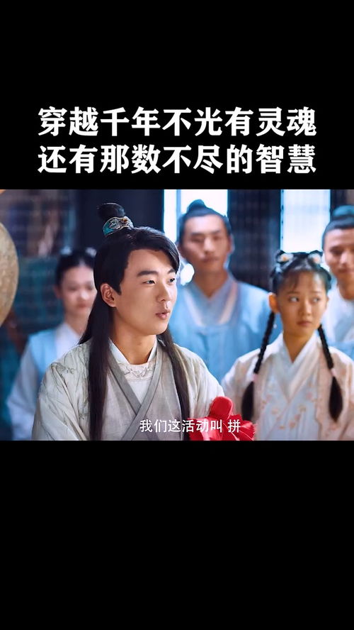 回到现代当首富短剧在线观看全集  回到现代当首富短剧在线观看全集--第1张