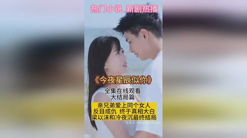 我不会在原地等你短剧在线观看全集  我不会在原地等你短剧在线观看全集，我不会在原地等你，短剧在线观看全集--第1张