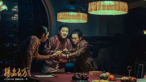 重生后我扬名立万短剧在线观看全集  重生后我扬名立万--第1张