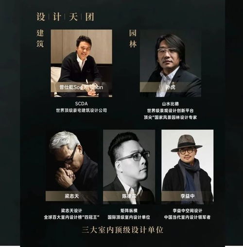 天骄双龙短剧在线观看全集  天骄双龙短剧在线观看全集--第1张