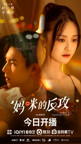 霸总追妻甜炸了短剧在线观看全集  霸总追妻甜炸了短剧在线观看全集，霸总追妻甜炸了短剧在线观看全集，霸总追妻的甜蜜爱情故事--第1张