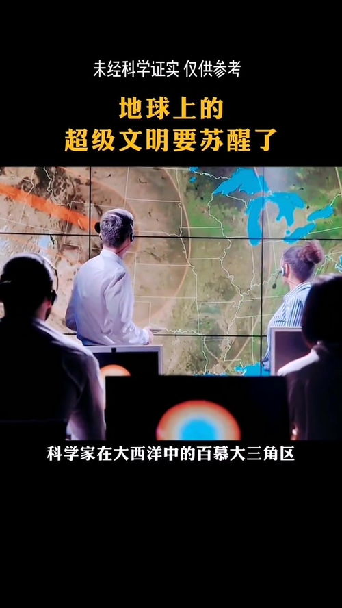 无敌从苏醒开始短剧在线观看全集  无敌从苏醒开始短剧在线观看全集，无敌从苏醒开始，短剧在线观看全集--第1张