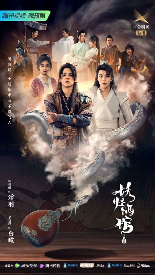 荒天帝钟熙短剧在线观看全集  荒天帝钟熙短剧在线观看全集--第1张