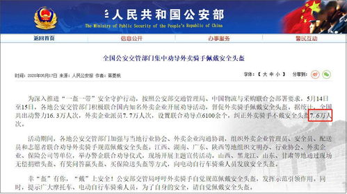 大夏龙主等个文件短剧在线观看全集  大夏龙主等个文件短剧在线观看全集--第1张