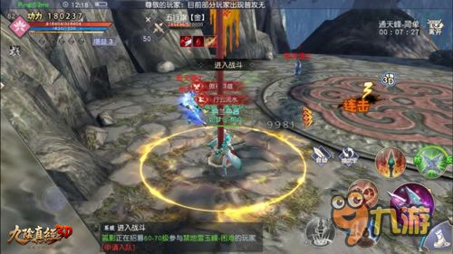九境霸主短剧在线观看全集  九境霸主短剧在线观看全集，九境霸主短剧在线观看--第1张