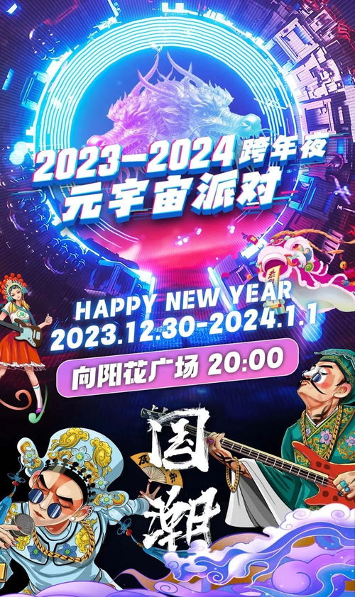 九霄龙帅第二季短剧在线观看全集  九霄龙帅第二季，短剧在线观看全集，九霄龙帅第二季，短剧在线观看全集的精彩世界--第1张