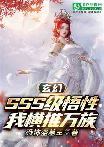 至尊骨短剧在线观看全集  至尊骨短剧在线观看全集，至尊骨短剧在线观看，揭秘神秘世界的奇幻之旅--第1张
