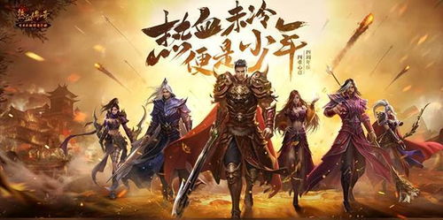 战神殿#狂怒战神短剧在线观看全集  战神殿，狂怒战神短剧在线观看全集--第1张