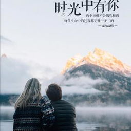 愿为你摘星短剧在线观看全集  愿为你摘星短剧在线观看全集，愿为你摘星--第1张