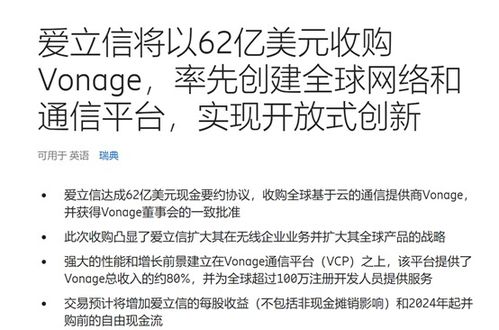 一百块收购全世界长篇短剧在线观看全集  一百块收购全世界，长篇短剧在线观看全集的秘密，一百块收购全世界，短剧在线观看全集的秘密--第1张