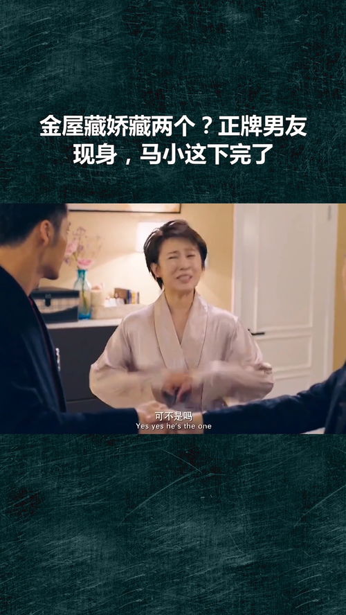 在骆总怀里撒个娇短剧在线观看全集  在骆总怀里撒个娇短剧在线观看全集--第1张
