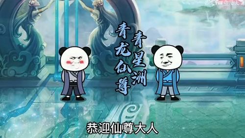 第壹仙王长篇短剧在线观看全集  第壹仙王，长篇短剧在线观看全集，第壹仙王短剧在线观看全集，长篇短剧的奇幻之旅--第1张