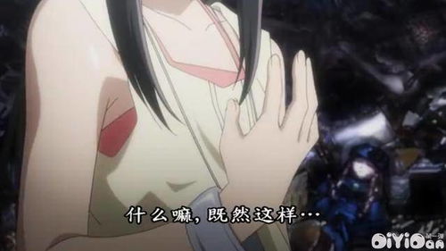 身体互换后清冷霸总他怀了我的崽短剧在线观看全集  身体互换后清冷霸总他怀了我的崽短剧在线观看全集--第1张