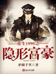 重生亿万富翁短剧在线观看全集  重生亿万富翁短剧在线观看全集，重生亿万富翁，短剧在线观看全集--第1张