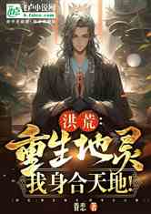 北境苍龙短剧在线观看全集  北境苍龙短剧在线观看全集，北境苍龙短剧在线观看全集，一部震撼人心的奇幻武侠剧--第1张